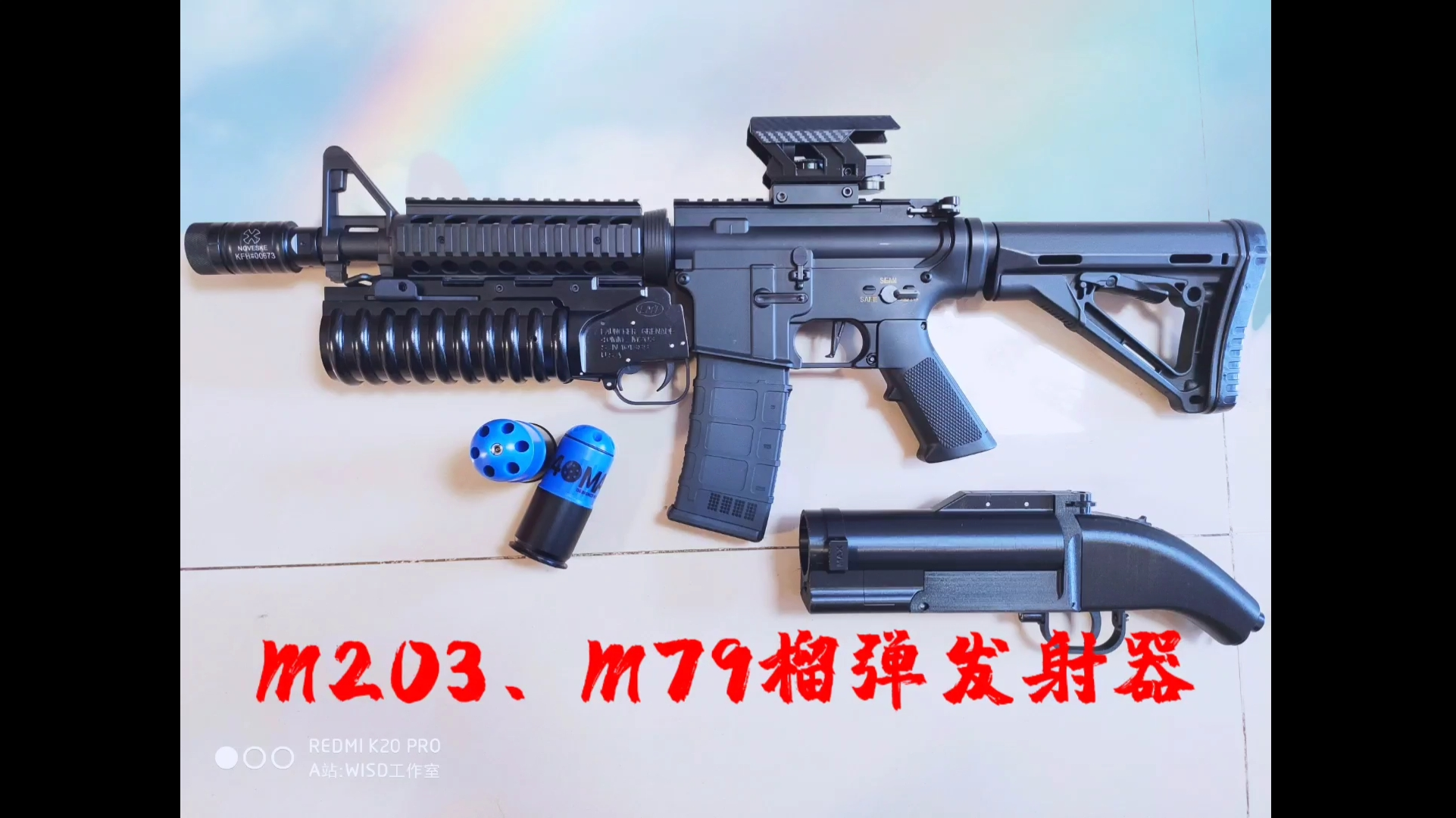 MAX SUN出品:水弹版M203(非完全体)、M79榴弹发射器上手【上】